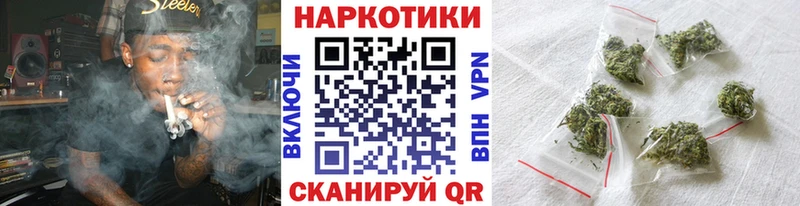 Магазины продажи наркотиков Дивногорск ГАШИШ  NBOMe  Меф 