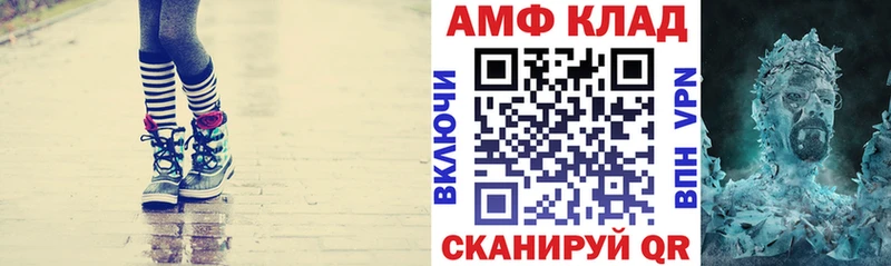 Amphetamine 97% закладка Дивногорск