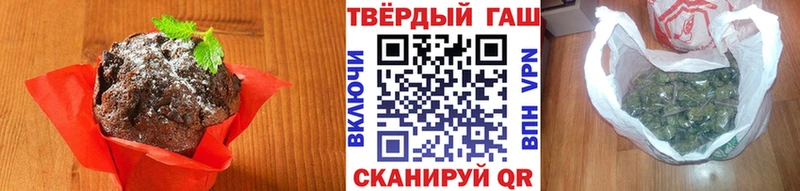 Еда ТГК марихуана где можно купить наркотик Дивногорск