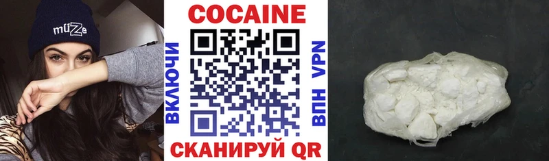 Кокаин Перу  Дивногорск 