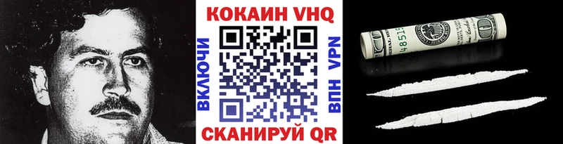Кокаин 98% Дивногорск