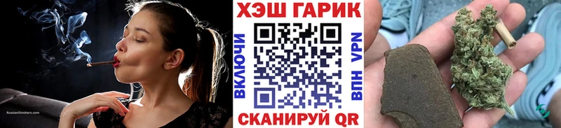 Гашиш VHQ  Дивногорск 