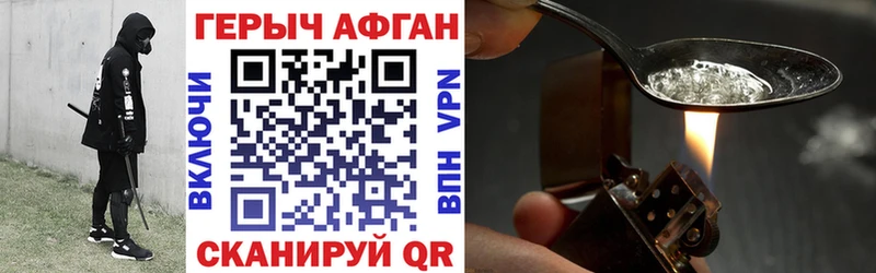 ГЕРОИН хмурый  MEGA онион  Дивногорск 