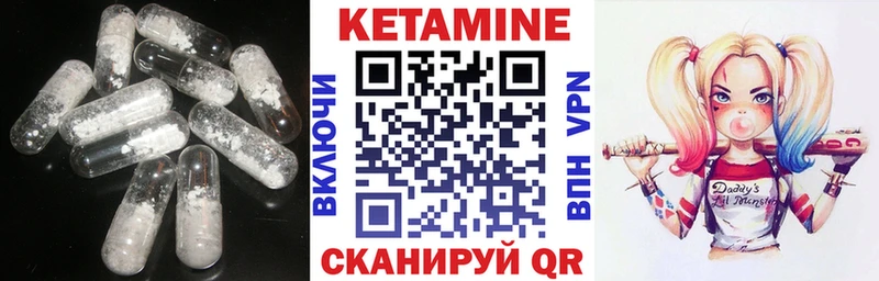 дарнет шоп  Дивногорск  Кетамин ketamine 