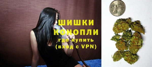 амфетамин Гусиноозёрск