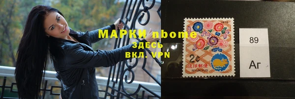 стафф Волоколамск