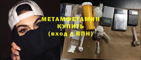 apvp Володарск