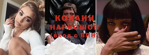 не бодяженный Горняк