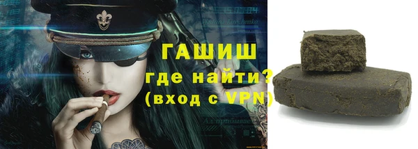 2c-b Гусь-Хрустальный