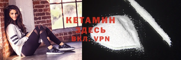 2c-b Гусь-Хрустальный