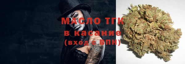 амфетамин Гусиноозёрск