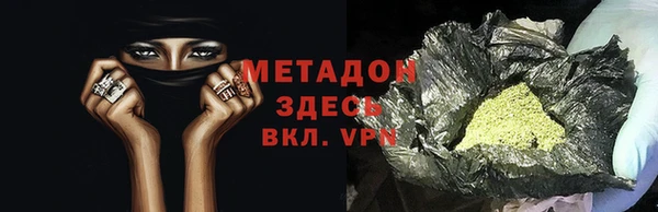 амфетамин Гусиноозёрск