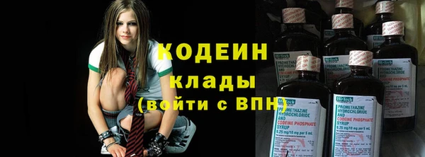 амфетамин Гусиноозёрск