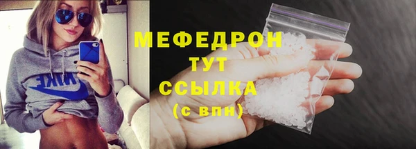 таблы Вязьма