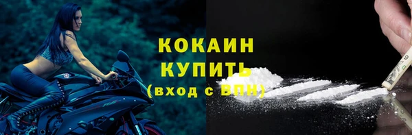таблы Вязьма
