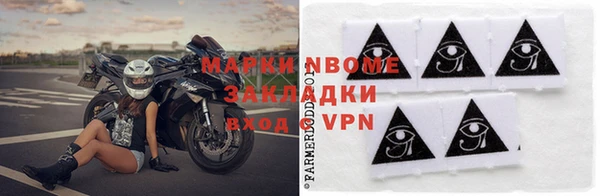 Альфа ПВП Горнозаводск