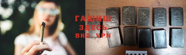 героин Волосово