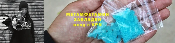 амфетамин Гусиноозёрск