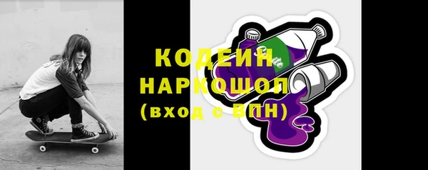 таблы Вязьма