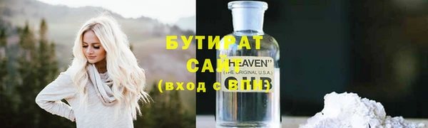 бошки Вяземский