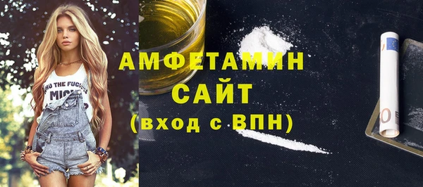 амфетамин Гусиноозёрск