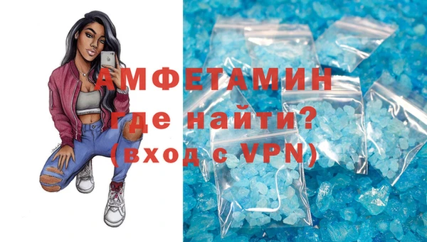 таблы Вязьма