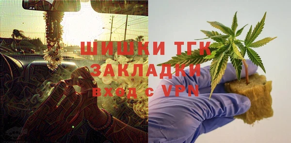 бошки Вяземский