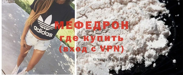 2c-b Гусь-Хрустальный
