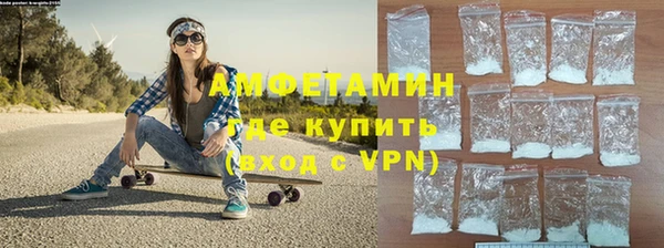 амфетамин Гусиноозёрск