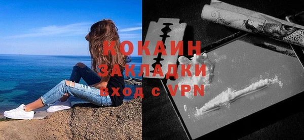 2c-b Гусь-Хрустальный