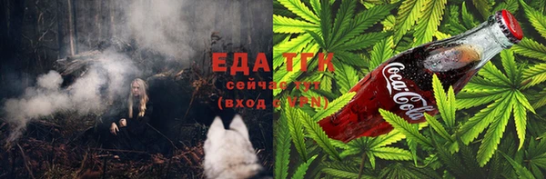 2c-b Гусь-Хрустальный