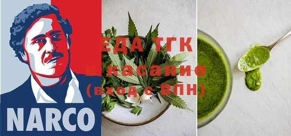 таблы Вязьма