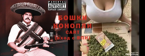 бошки Вяземский