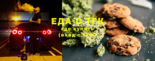 2c-b Гусь-Хрустальный