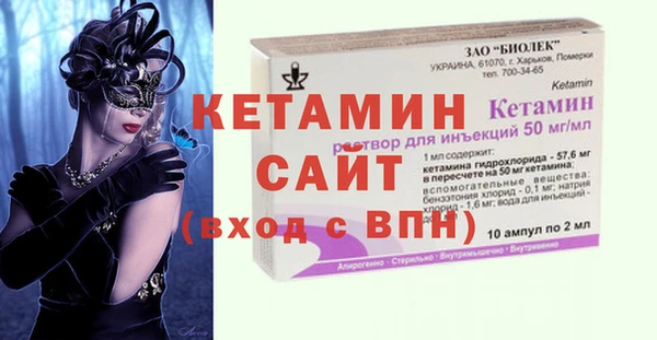 бошки Вяземский