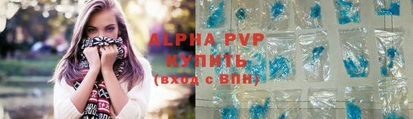 таблы Вязьма