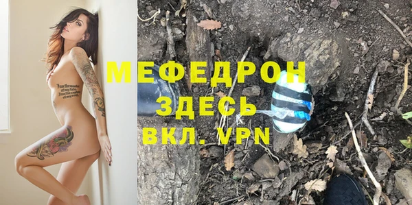 таблы Вязьма