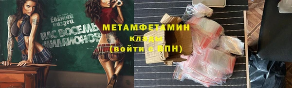 бошки Вяземский