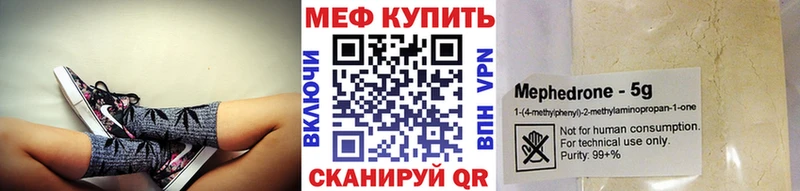 Мефедрон 4 MMC  Дивногорск 