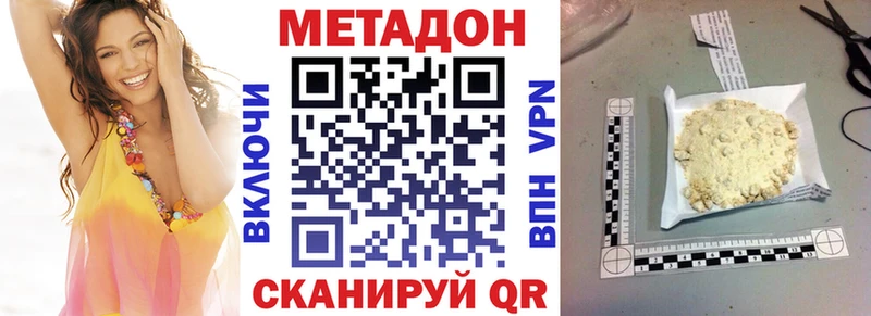 МЕТАДОН methadone  shop формула  Дивногорск 
