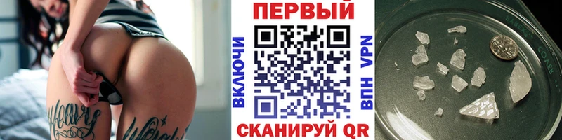 Первитин пудра Дивногорск