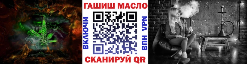 где купить   Дивногорск  ТГК жижа 